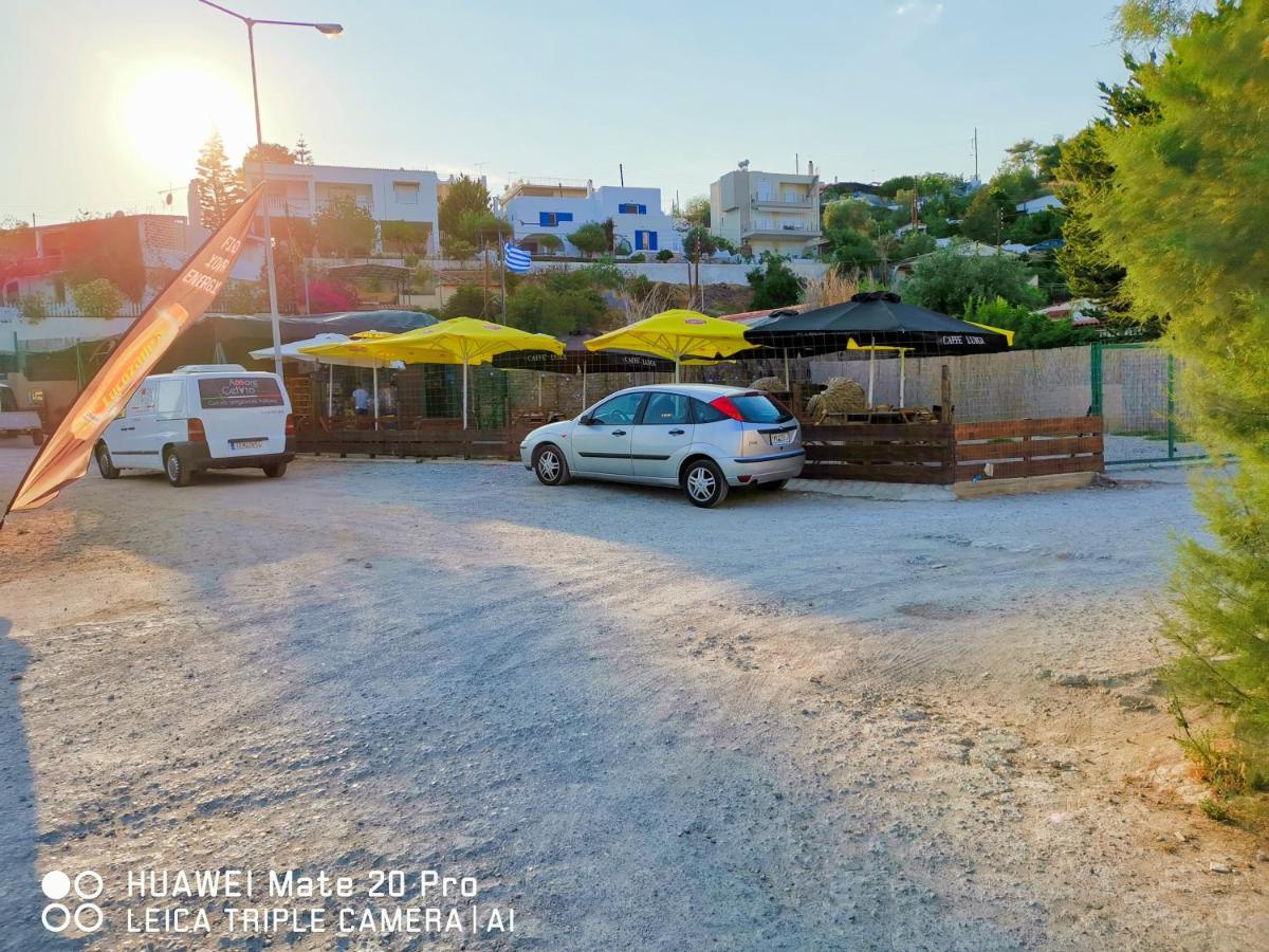 Appartamento Ξένιος Ζευς Ηλιακτής. Χώρος Χαλάρωσης & Ξεκούρασης Agios Georgios  Esterno foto